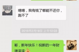 若尔盖若尔盖的要账公司在催收过程中的策略和技巧有哪些？