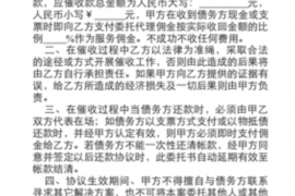 若尔盖对付老赖：刘小姐被老赖拖欠货款